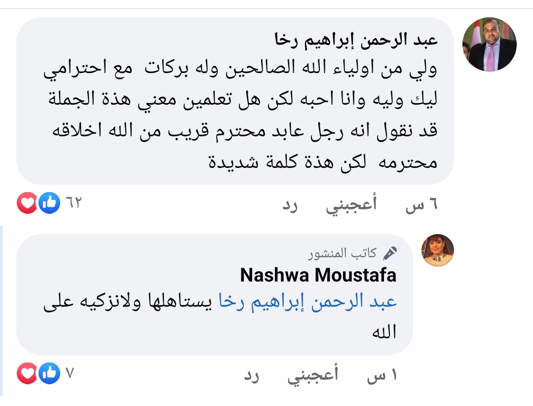 IMG_٢٠٢١١١٢٨_٢٣٢١٥٦