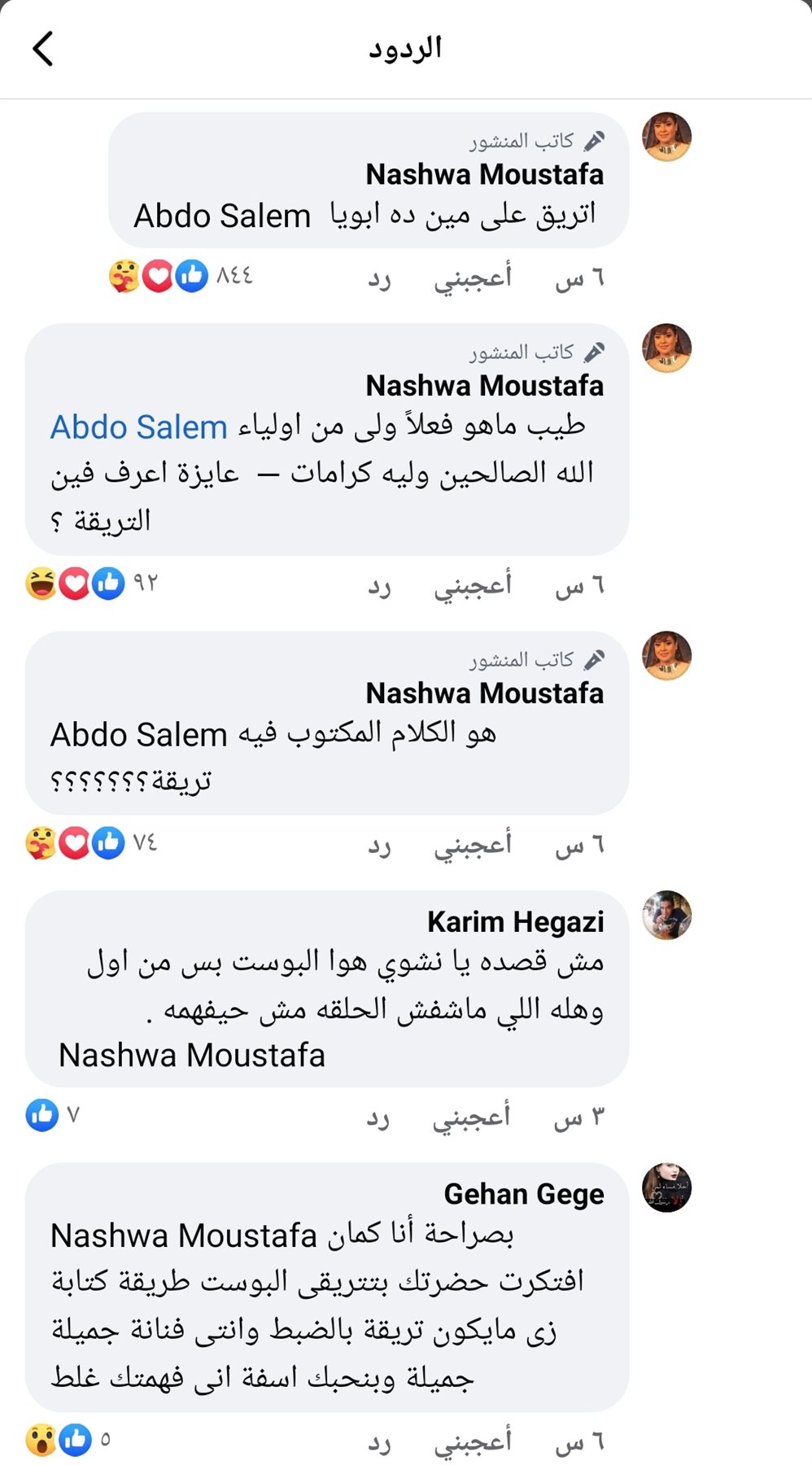 IMG_٢٠٢١١١٢٨_٢٣٢١٤٣