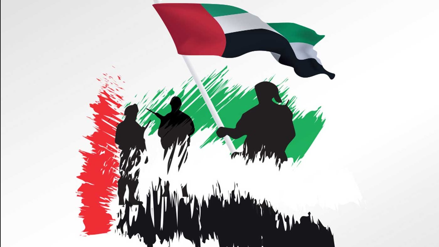 يوم الشهيد الإماراتي