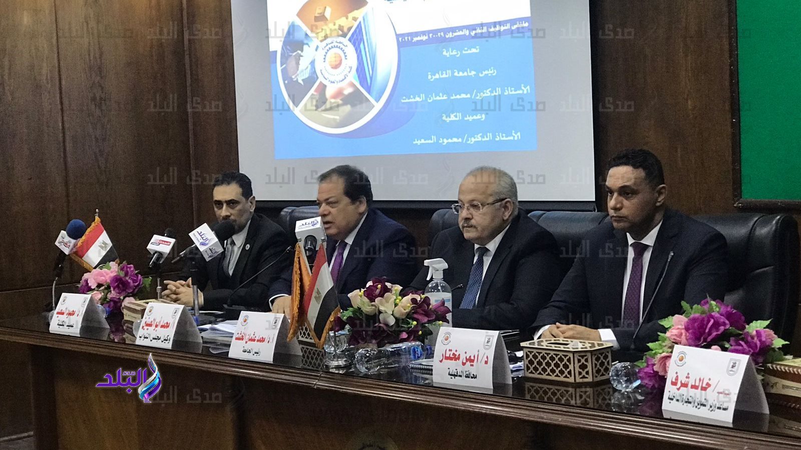 النائب محمد أبو العينين