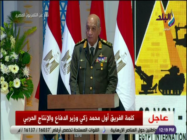 الفريق اللواء محمد زكي
