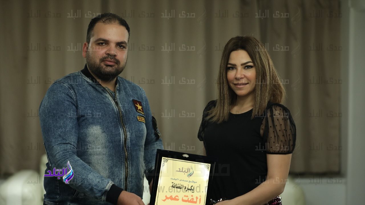 ألفت عمر في ضيافة صدى البلد