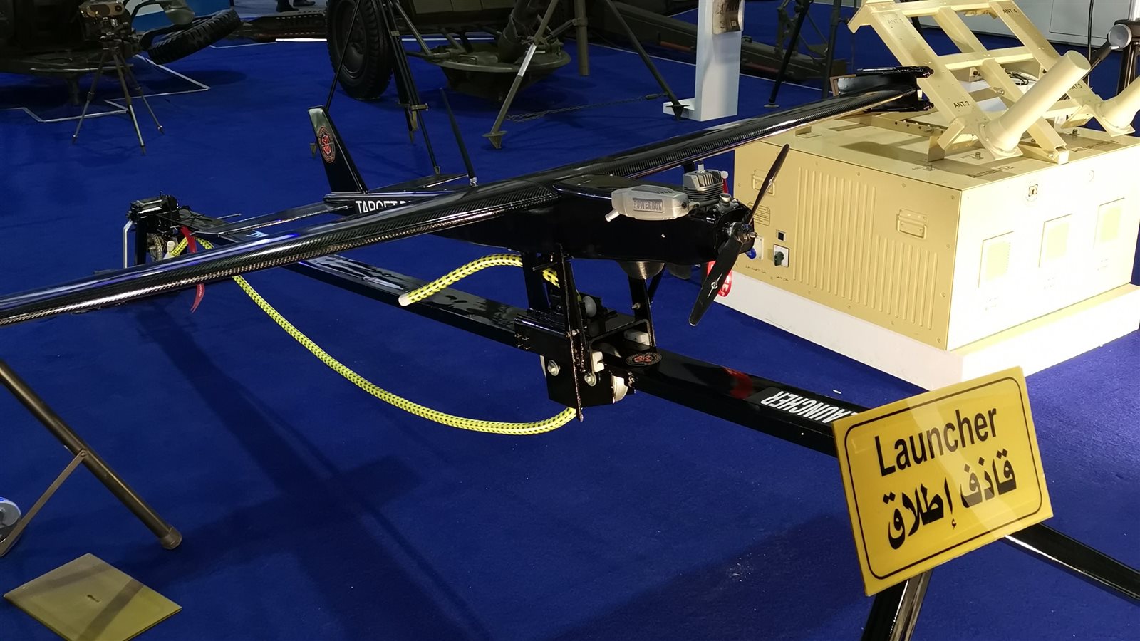  الطائرة الهدفية عرابي 1