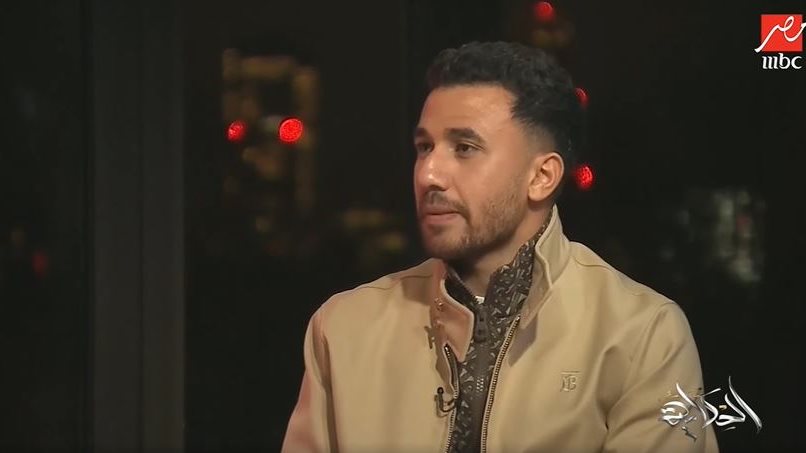 تريزيجيه