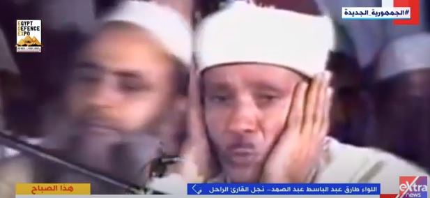  اللواء طارق عبد الباسط،