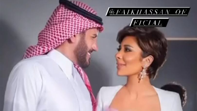أصالة وزوجها