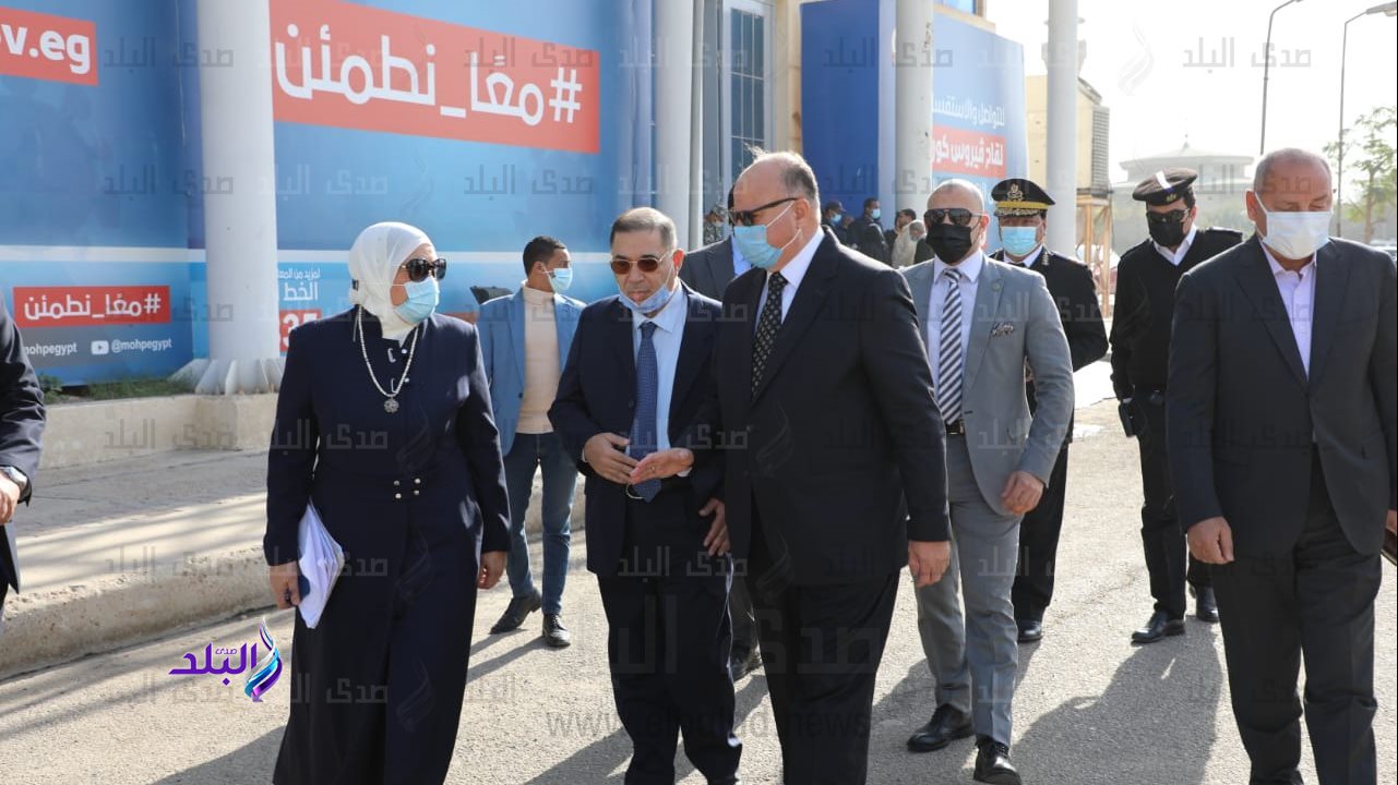 محافظ القاهرة يتفقد مركز التطعيم الرئيسي ضد فيروس كورونا
