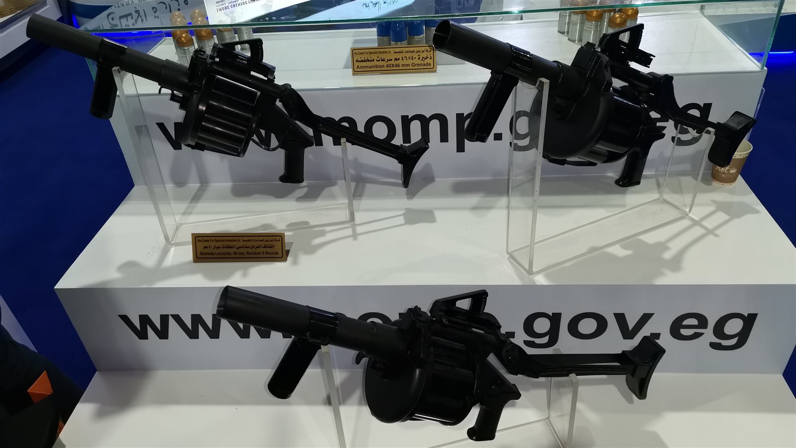 القاذف الفردي سداسي الطلقات