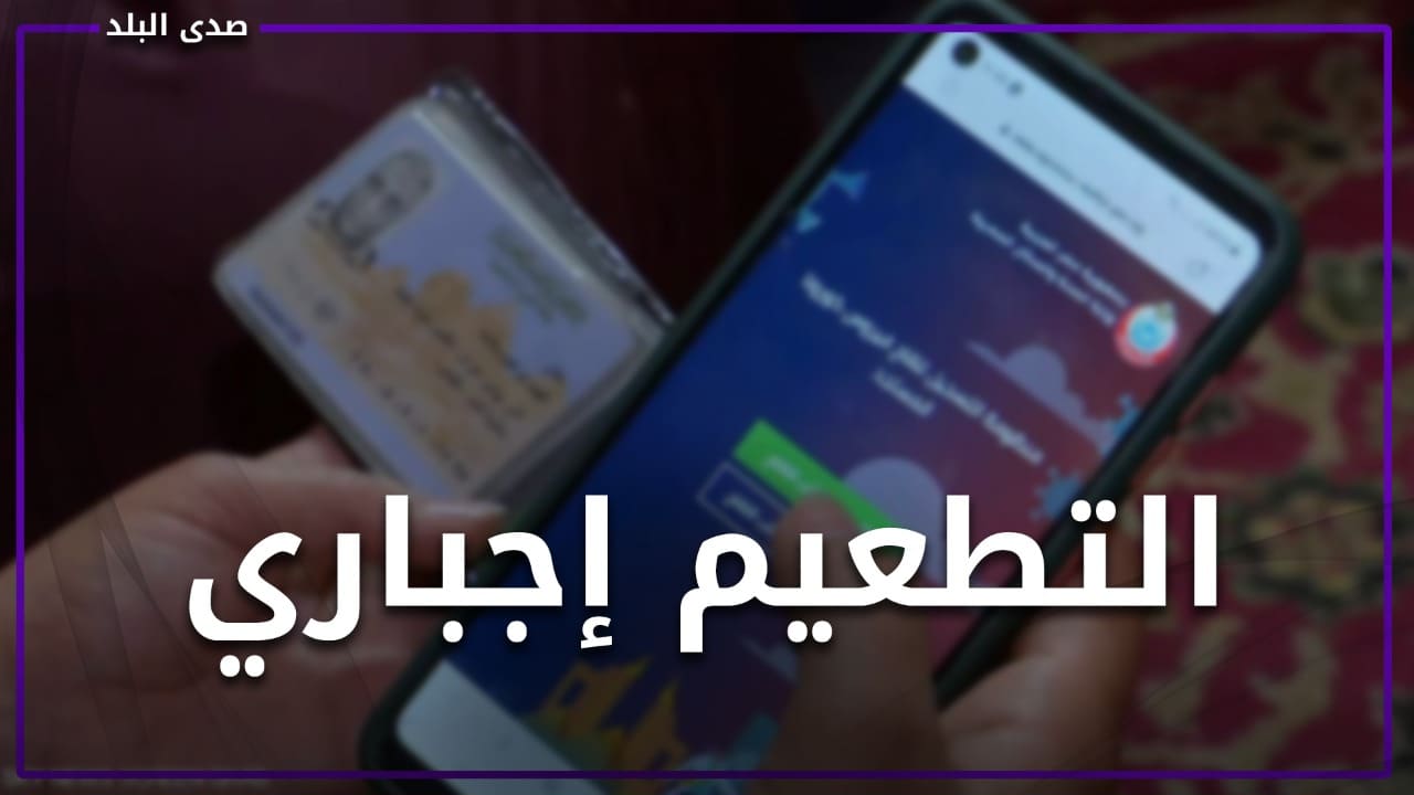 الحكومة تبدأ تطبيق "قرارات كورونا"