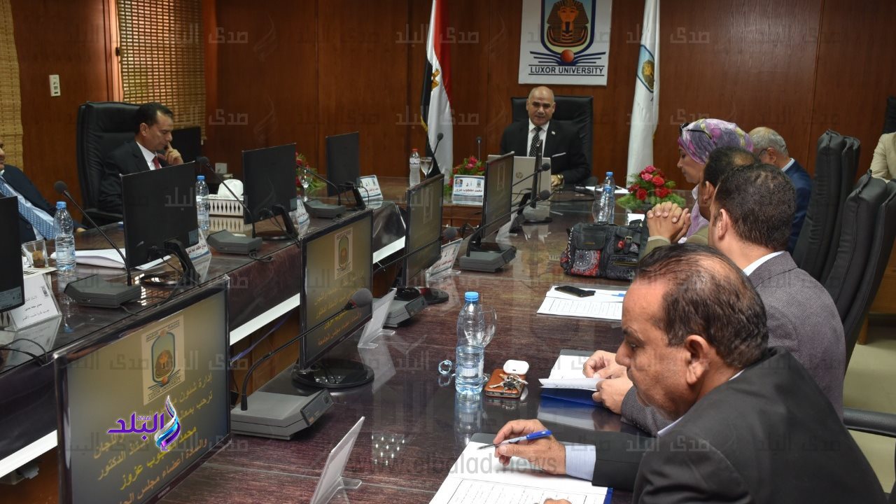 رئيس جامعة الأقصر يترأس الاجتماع الدوري الـ32 لمجلس الجامعة 