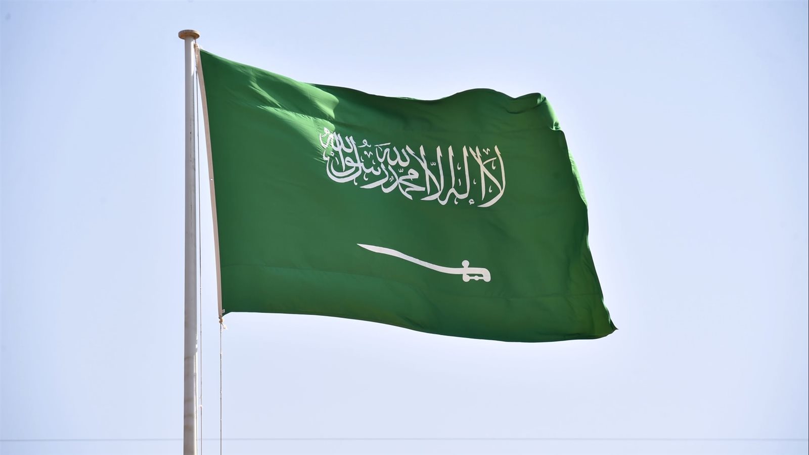 السعودية 