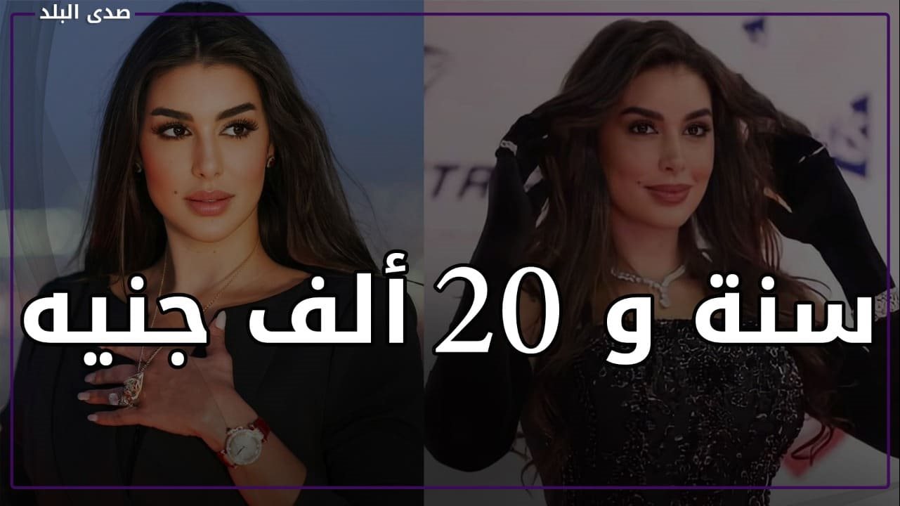 ياسمين صبري