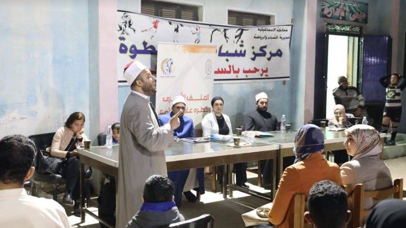  مركز الأزهر العالمي للفتوى الإلكترونية