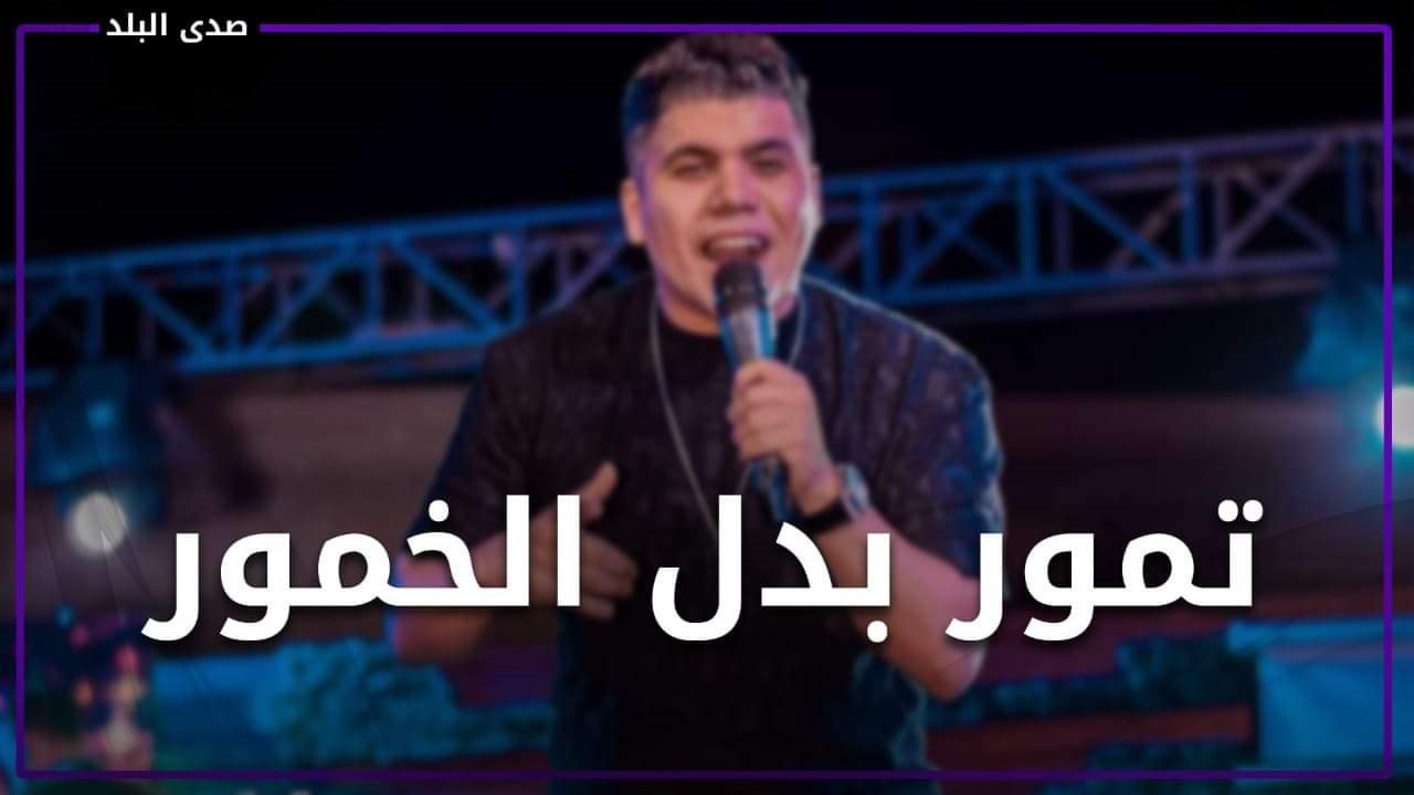 عمر كمال