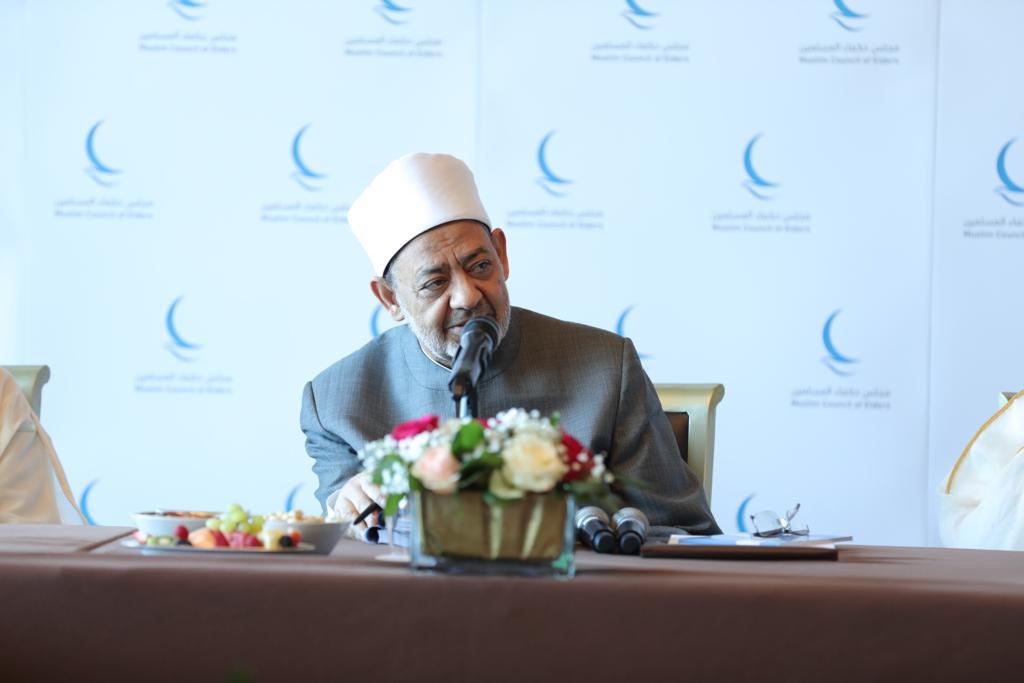 مجلس حكماء المسلمين برئاسة شيخ الأزهر