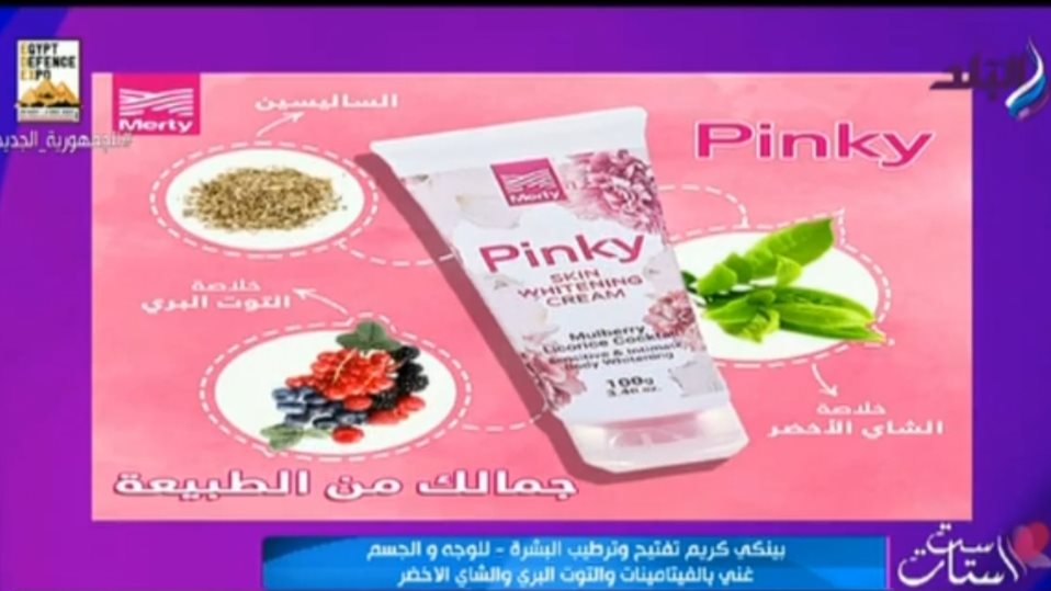 كريم بينكى