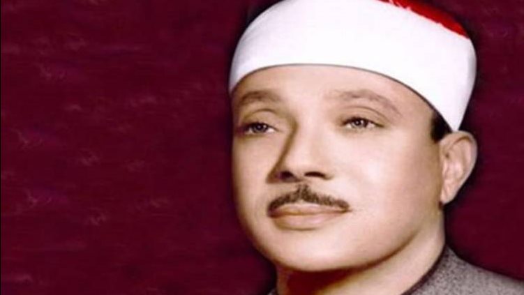 في ذكري رحيله.. قصة سيارة الشيخ عبد الباسط عبد الصمد