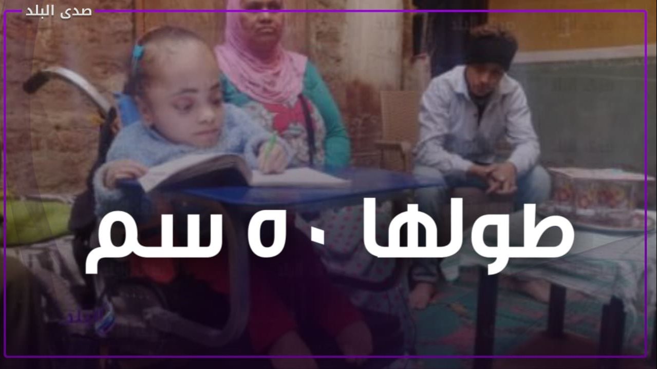 أسماء
