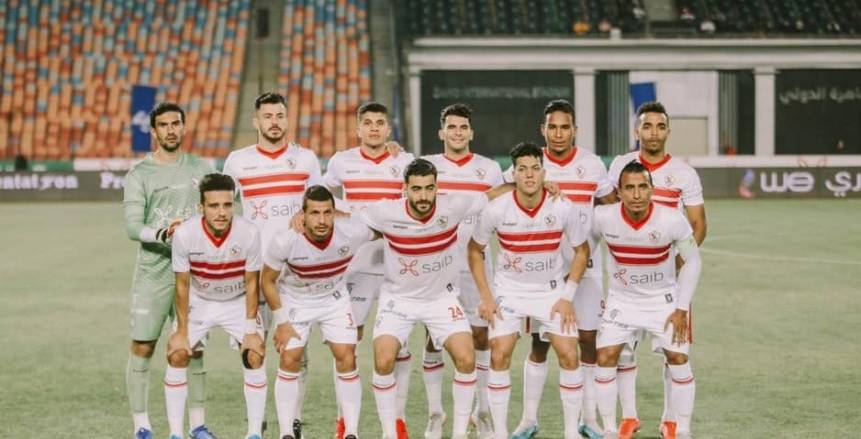 فريق الزمالك