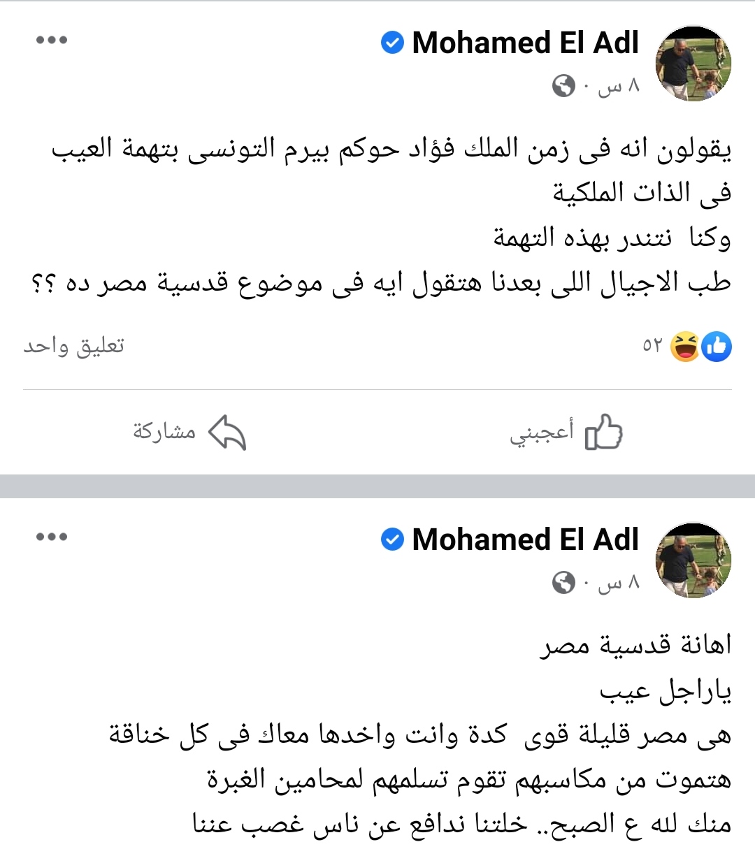 IMG_٢٠٢١١٢٠٢_١٨٢٥٥٦