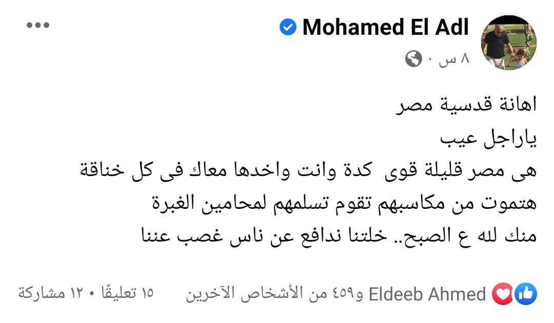 IMG_٢٠٢١١٢٠٢_١٨١٨٠٥