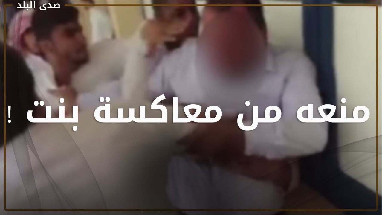 كارثة أخلاقية ... طالب يعتدي بالضرب على مدرسه