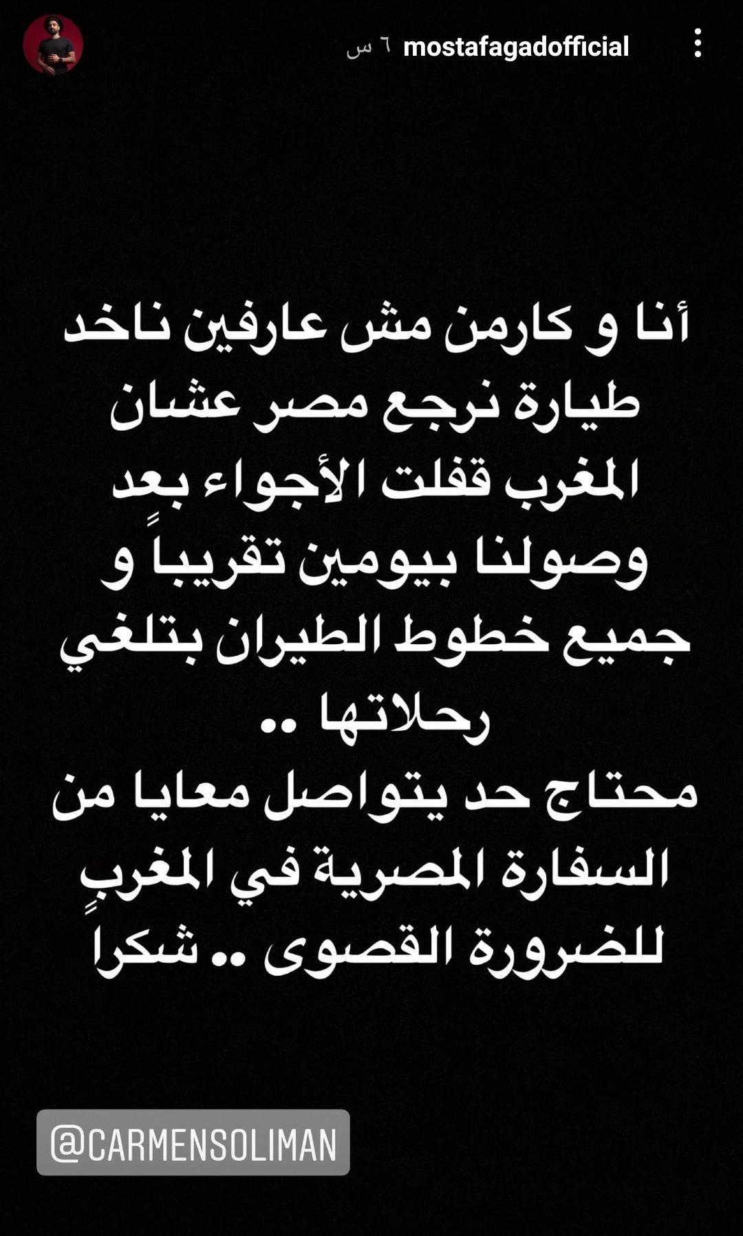 IMG_٢٠٢١١٢٠٢_٢٠١٩٤٦