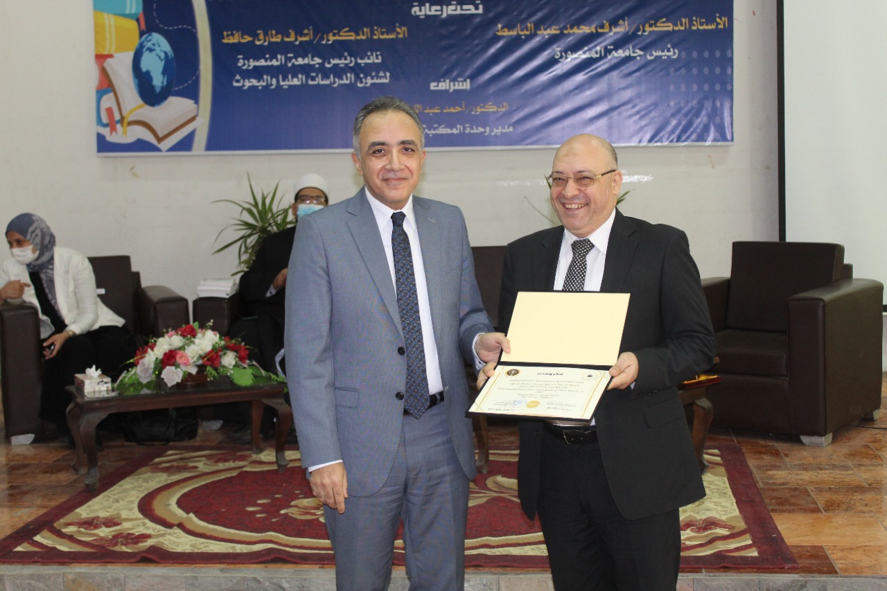 ختام معرض الكتاب بجامعة المنصورة