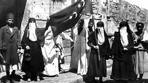 شهيدات ثورة 1919 - دار الهلال