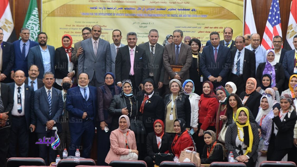 مؤتمر جامعة كفر الشيخ