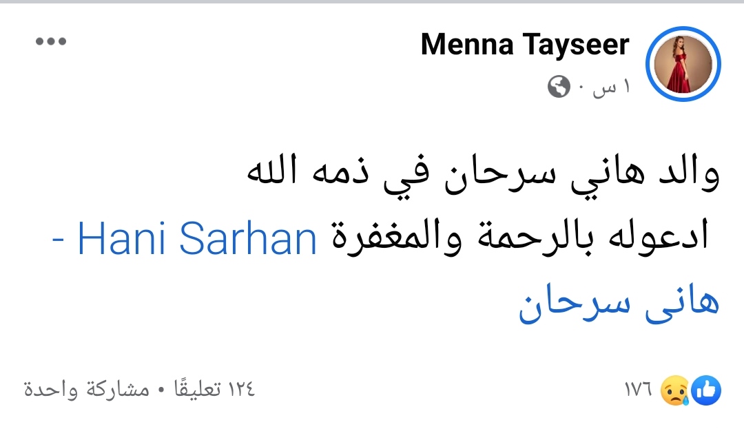 IMG_٢٠٢١١٢٠٣_١٦٢٥٥٧