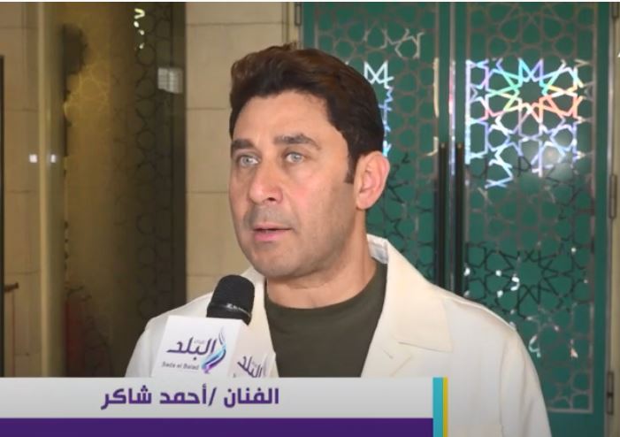 الفنان أحمد شاكر 