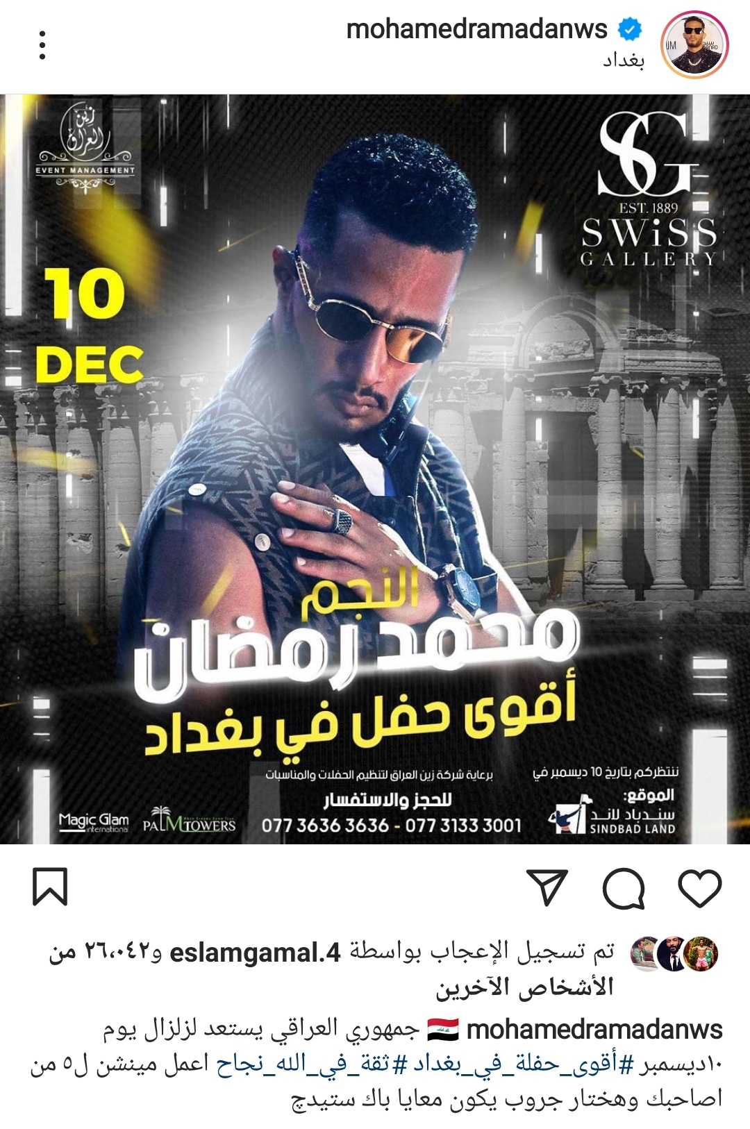 IMG_٢٠٢١١٢٠٣_٢٣٠٩٥٩