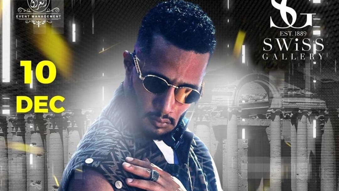 محمد رمضان