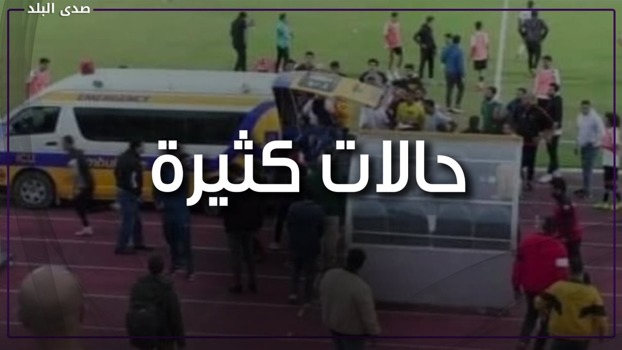 وفاة اللاعبين داخل الملعب