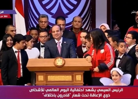 قادرون باختلاف
