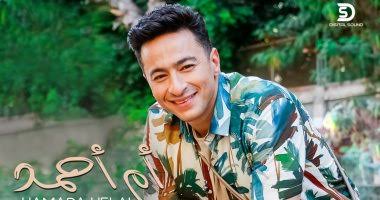 حمادة هلال حمادة هلال