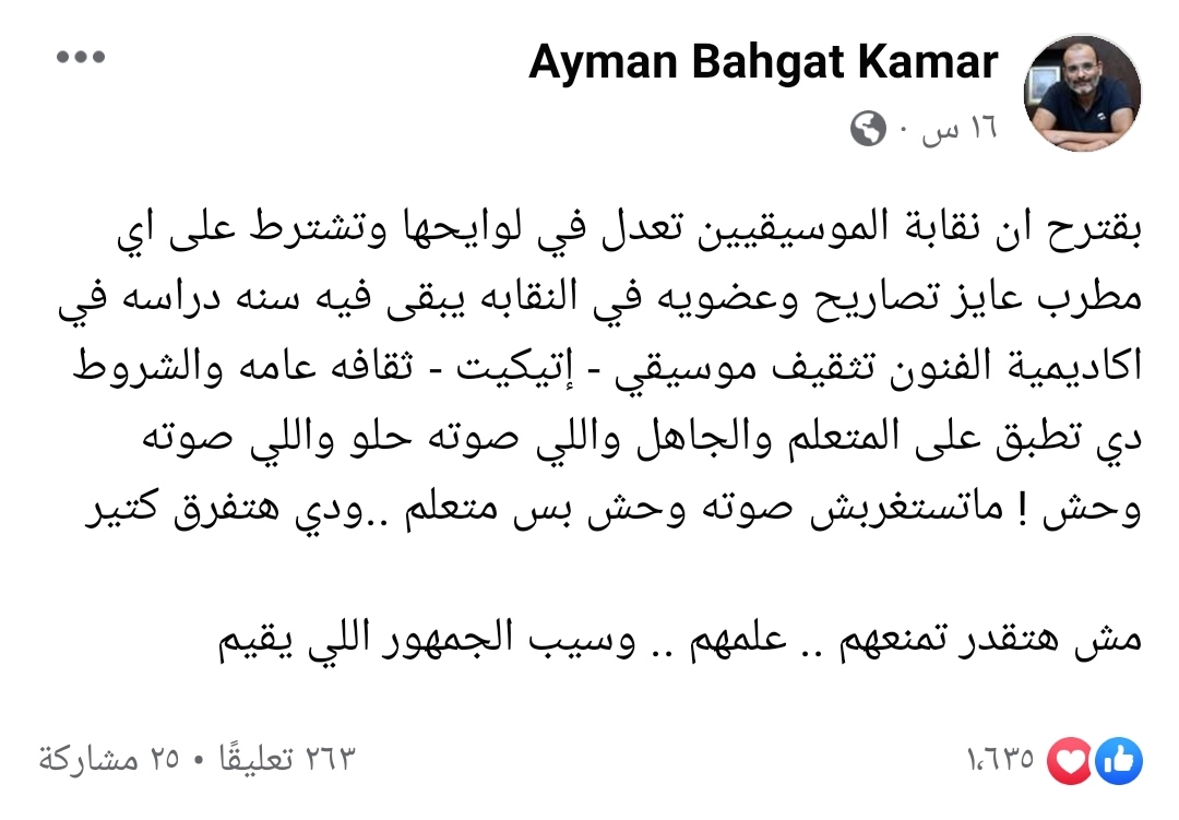 IMG_٢٠٢١١٢٠٤_١٨٣٥٠٥