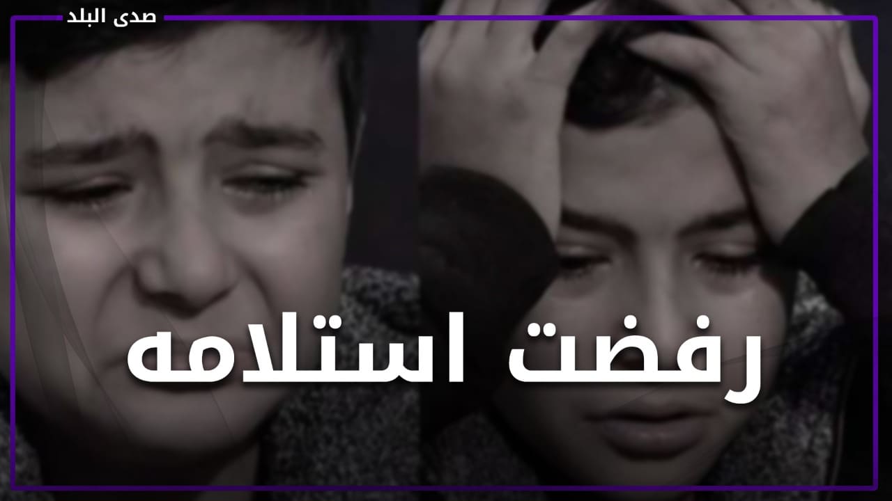 الطفل محمود 