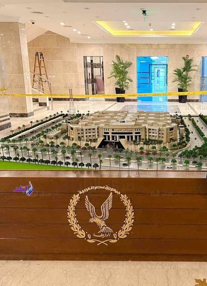 مديرية أمن القاهرة