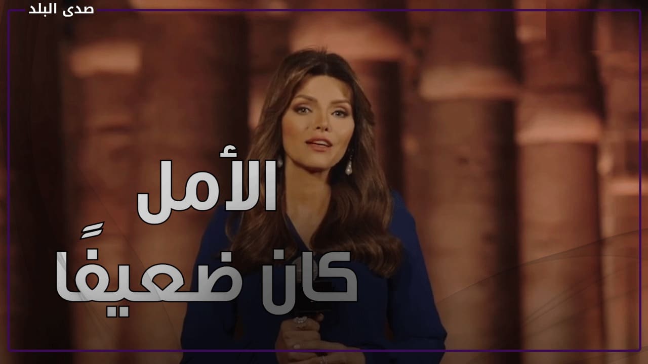 إيمان الحصري 