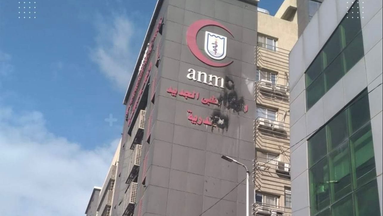 تفاصيل جديدة في حريق مستشفى خاص في الاسكندرية تفاصيل جديدة في حريق مستشفى خاص في الاسكندرية