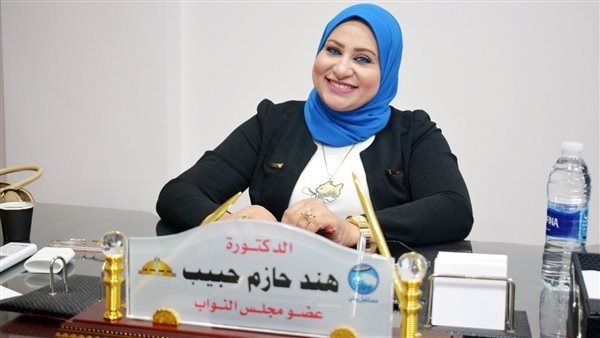 النائبة هند حازم ، عضو لجنة التضامن الإجتماعى بالبرلمان
