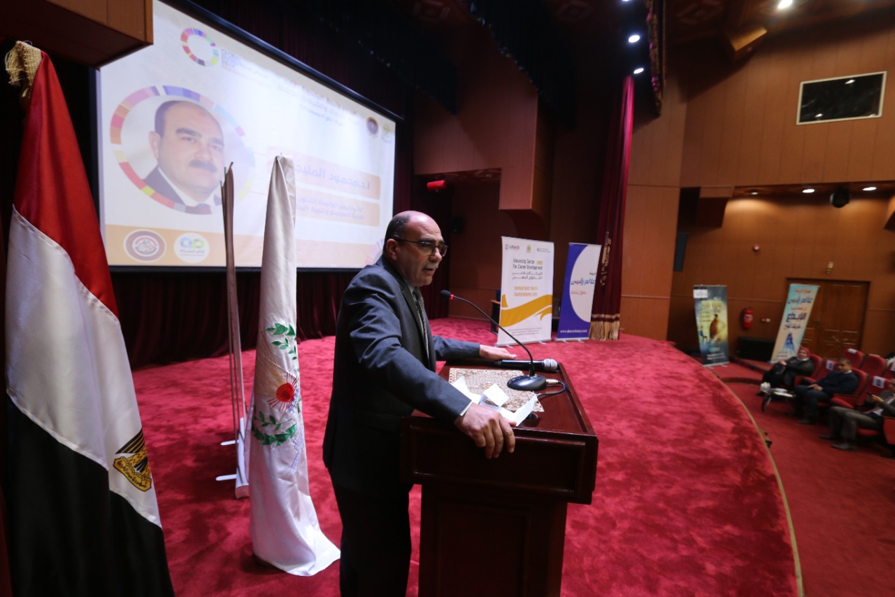 افتتاح أسبوع جامعة المنصورة الرابع لريادة الأعمال