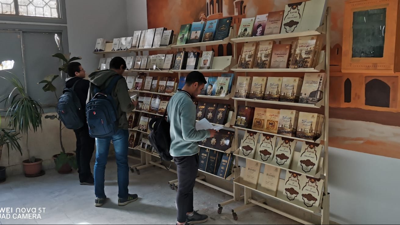معرض الأزهر للكتاب 