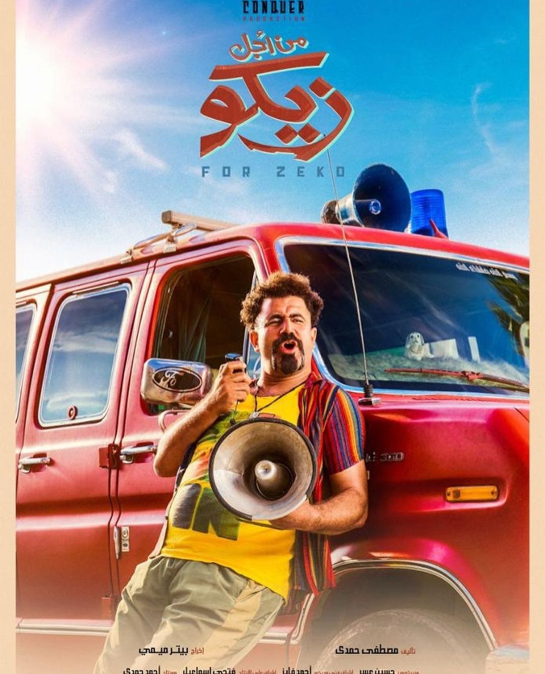 IMG_٢٠٢١١٢٠٥_٢٠٠٩٢١