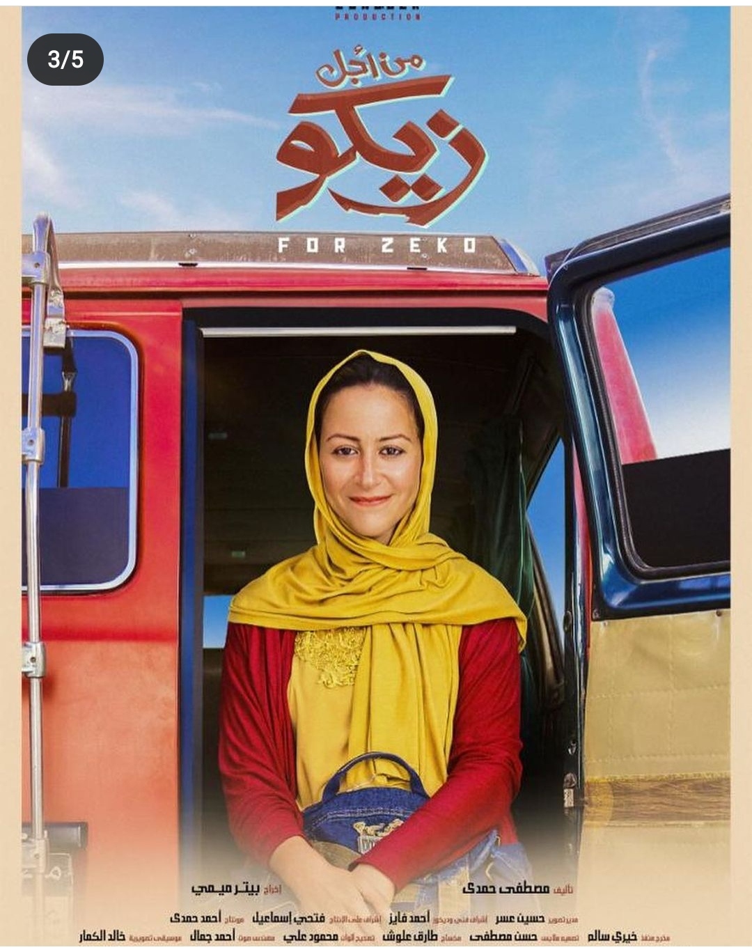 IMG_٢٠٢١١٢٠٥_٢٠٠٩٠٠