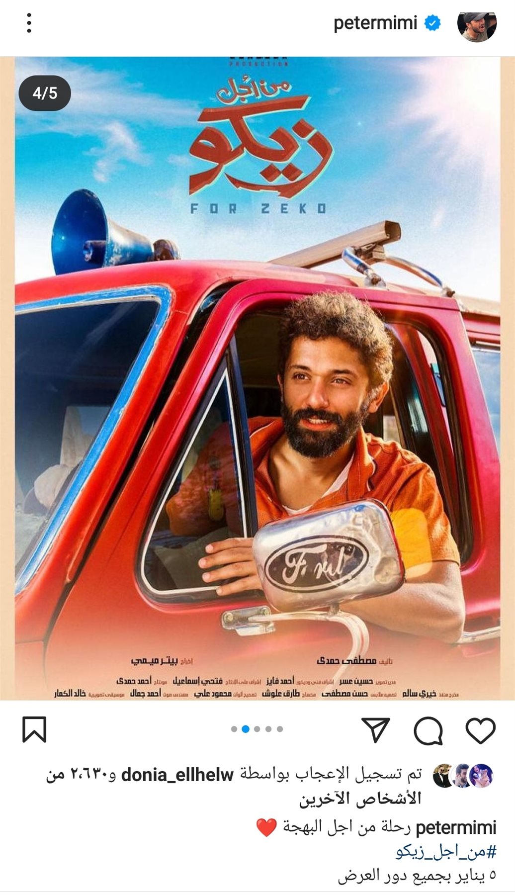 IMG_٢٠٢١١٢٠٥_٢٠٠٨٤٨