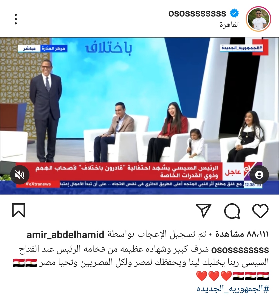 IMG_٢٠٢١١٢٠٥_٢٠٣٨٤١