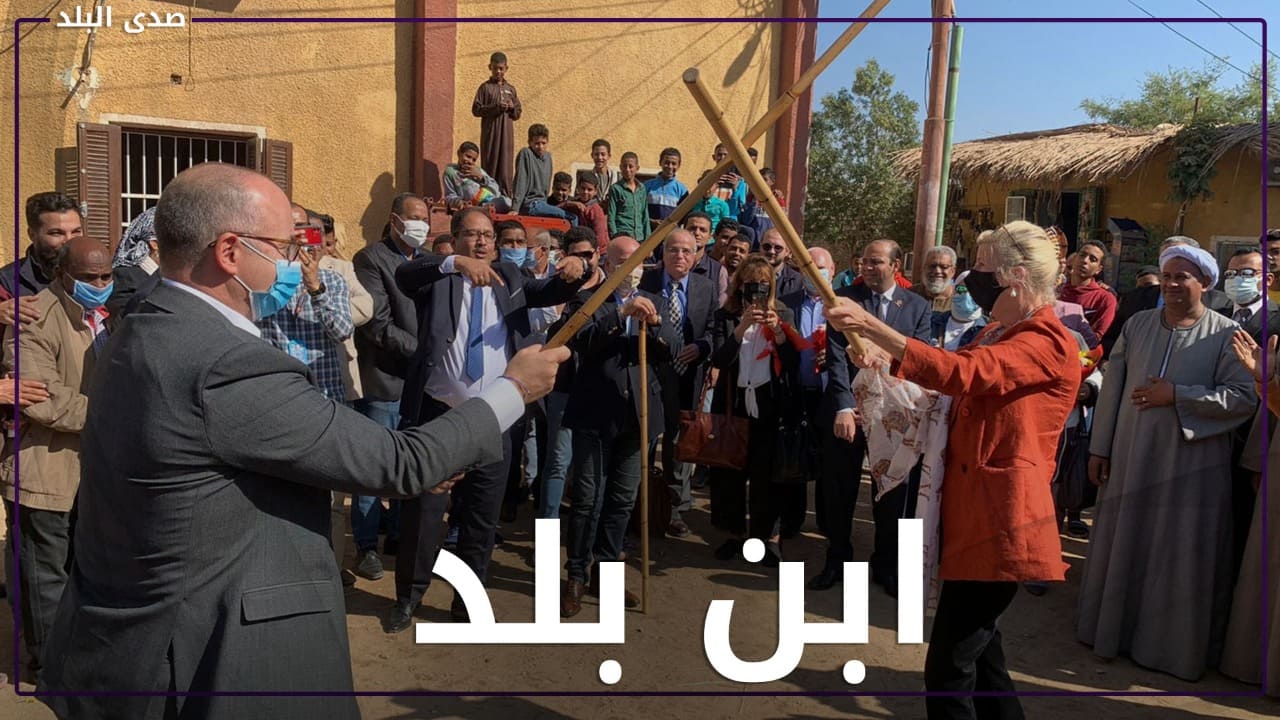 السفير الكندي في الأقصر